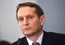 Нарышкин обсудил с главой ЦРУ борьбу с международным терроризмом