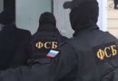 ФСБ нашла в Крыму схроны с оружием, боеприпасами и взрывчаткой